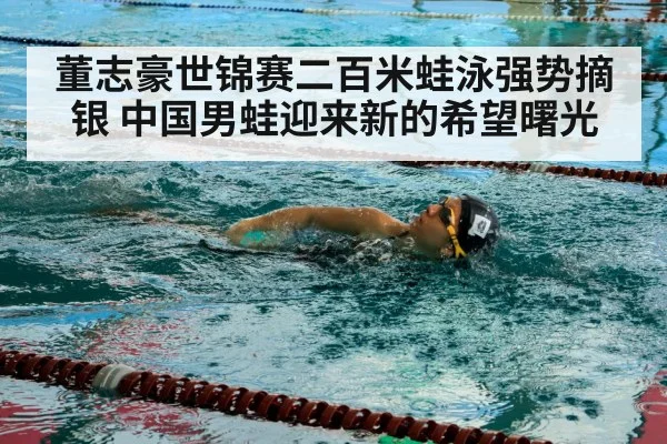 swimmer training